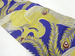 アンティーク　鳳凰に孔雀羽模様織出し丸帯（材料）